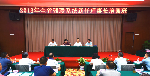 图为培训班现场